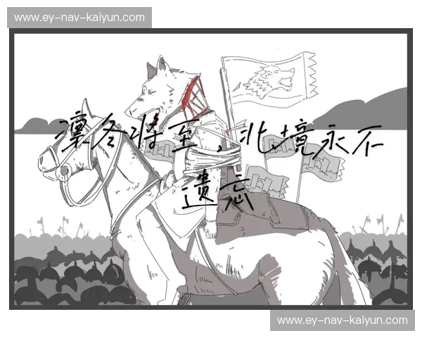 冰与火之歌:当“北境之王”遇见“迈阿密铁军”,这是一场关于灵魂的肉搏战 冰与火之歌:当“北境之王”遇见“迈阿密铁军”,这是一场关于灵魂的肉搏战